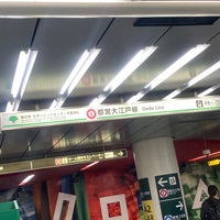 Photo taken at Kasuga Station by 長官 日. on 12/9/2023