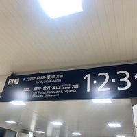 Photo taken at Takatsuki Station by 長官 日. on 3/8/2024