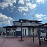 Photo taken at 道の駅 アグリステーションなぐら by oka 0. on 10/28/2023