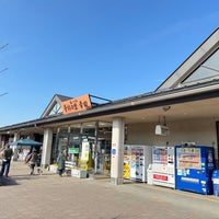 Photo taken at 道の駅 筆柿の里 幸田 by oka 0. on 2/4/2024