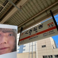 Photo taken at JR Kusanagi Station by changmoon w. on 3/9/2024