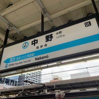 Photo taken at Nakano Station by changmoon w. on 4/6/2024