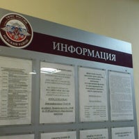 Photo taken at УФМС Невского Района by Дмитрий Б. on 11/21/2012