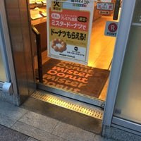 Photo taken at Mister Donut by カルガモ on 6/20/2017