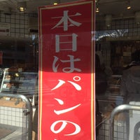 Photo taken at 神戸屋キッチン 広尾店 by kashi y. on 2/12/2017