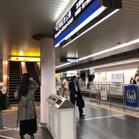 Photo taken at Bampaku-kinen-koen Station by ᴡ W. on 12/4/2018