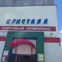 Photo taken at Cтаврово by major k. on 6/14/2014