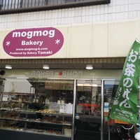 Photo taken at mogmog Bakery by はるしょー on 2/24/2019
