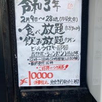 Photo taken at おけいすし by TSURU on 3/10/2021