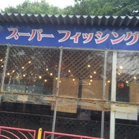 スーパーフィッシング豊島園 37 Visitors
