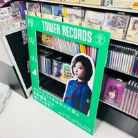 Towermini くずはモール店 Record Shop In 枚方市