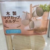 Photo taken at Daiso by 新島みみ on 1/22/2020