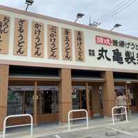 Photo taken at 丸亀製麺 北谷店 by JAMES B. on 4/24/2020