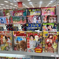 Photo taken at 宮脇書店 大山店 by JAMES B. on 2/21/2020