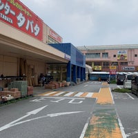 ネーブルカデナ Shopping Mall In 中頭郡