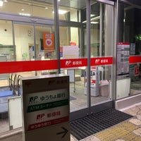 Photo taken at Naha Central Post Office by JAMES B. on 8/15/2020