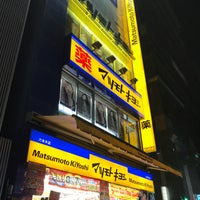 マツモトキヨシ 六本木店 六本木 686 Ziyaretcidan 1 Tavsiye マツモトキヨシ 六本木店 六本木 686 Ziyaretcidan 1 Tavsiye