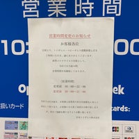 トイザらス ベビーザらス 那覇新都心店 339人の訪問者 から 2個のtips 件