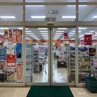 Photo taken at 宮脇書店 大山店 by JAMES B. on 2/21/2020