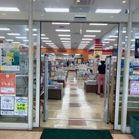 Photo taken at 宮脇書店 大山店 by JAMES B. on 6/25/2020