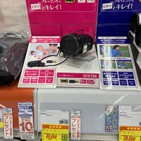 Photo taken at YAMADA web.com 那覇本店 by JAMES B. on 3/10/2019