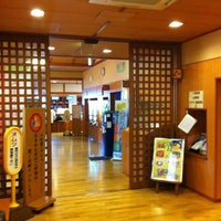 おふろの王様 港南台店 横浜市の浴場 おふろの王様 港南台店 横浜市の浴場