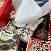 ロピア 厚木南ビバホーム店 厚木 0個のtips ロピア 厚木南ビバホーム店 厚木 0個のtips