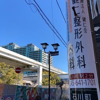 Photo taken at Ishikawachō Station by のりぞう U. on 3/3/2024