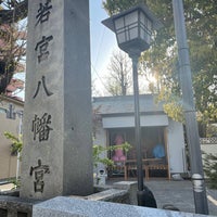 Photo taken at Kanayama Shrine by Mihoko S. on 4/9/2022