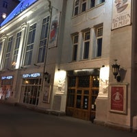 Photo taken at Театр «Модерн» by Olga N. on 7/10/2021