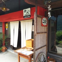 薪焼き石窯パン 岳人 2 Dicas De 33 Clientes
