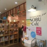 Nobu Cafe 川崎区 川崎区駅前本町26 1