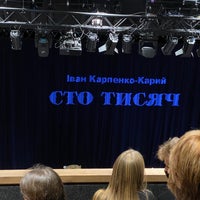 Photo taken at Theater on Podil by Taras L. on 11/7/2021