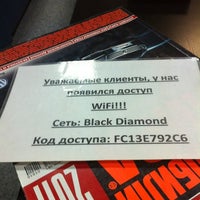 Photo taken at Автомоечный Комплекс &amp;quot;Black Diamond&amp;quot; by Loukanine on 11/12/2012