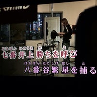 まねきねこ 浦和店 169 Visitors