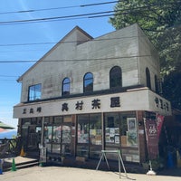 Photo taken at Okumura Chaya by Shinji S. on 7/16/2023