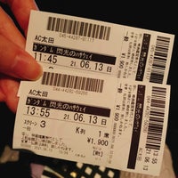 イオンシネマ太田 2 Tips From 818 Visitors イオンシネマ太田 2 Tips From 818 Visitors