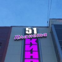 Photo taken at кинотеатр &amp;quot;Планета 51&amp;quot; by Юлия Н. on 1/5/2018