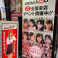 Soft On Demand Sejchas Zakryto 外神田 0 Podskazki Ok
