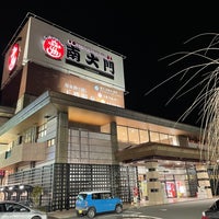 Photo taken at ザ・グランドスパ南大門 by Takagi K. on 3/2/2024