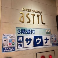 Photo taken at Oasis Sauna Astil by Takagi K. on 3/15/2024