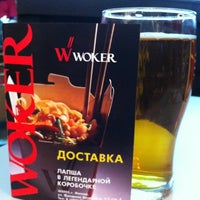 Photo taken at Woker by Дениска А. on 10/11/2012