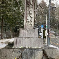 Photo taken at 諏訪大社 下社 秋宮 by りのすけ on 1/13/2024