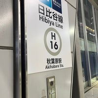 Photo taken at Hibiya Line Akihabara Station (H16) by おにへぇ（鬼平） on 2/11/2024