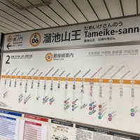 Photo taken at Ginza Line Tameike-sanno Station (G06) by おにへぇ（鬼平） on 2/21/2024