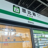 Photo taken at JR Ebisu Station by おにへぇ（鬼平） on 8/21/2023