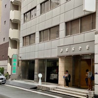 Photo taken at 綿商会館 東京繊維流通センター by にふ on 9/26/2020