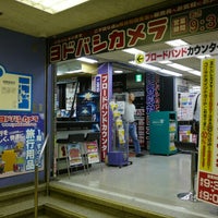 ヨドバシカメラ 千葉店 中央区富士見2 3 1