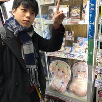 Photo taken at げっちゅ屋 あきば店 by 夜空です on 12/16/2017