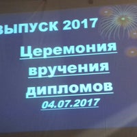 Photo taken at Инженерная школа одежды СПГУТД by Вероника В. on 7/4/2017